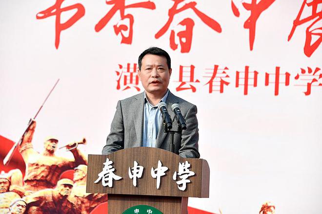春申中学举办第三届“颂中华 铭党恩”师生经典诵读活动千亿球友会书香春申展风采 培根铸魂诵经典——潢川县(图1)