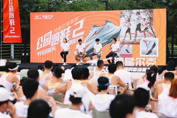 物！鸿星尔克公园跑鞋赋能国动新动能千亿球友会首页入选2024年度好(图2)