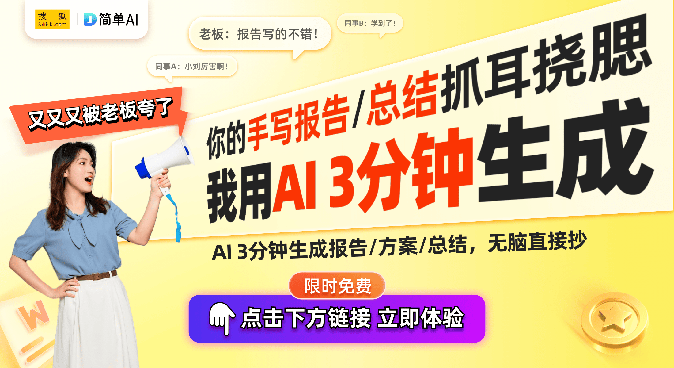 震撼发售：科技与时尚的完美融合qy球友会体育乔丹飞影PB50
