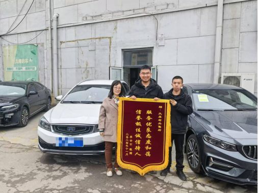 锈迹车门秒变新车主：这售后绝了！千亿国际平台吉利售后“神仙操作”(图3)