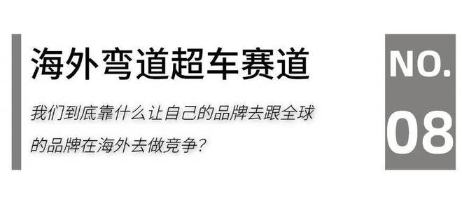 025家居头部企业“攻守”“危机”论千赢国际首页入口家居生态G20：2(图2)