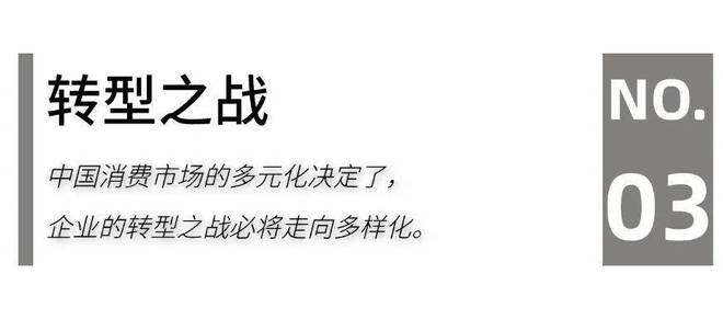 025家居头部企业“攻守”“危机”论千赢国际首页入口家居生态G20：2(图3)