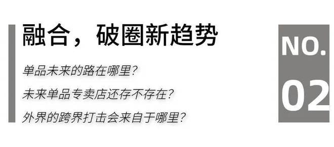 025家居头部企业“攻守”“危机”论千赢国际首页入口家居生态G20：2(图6)