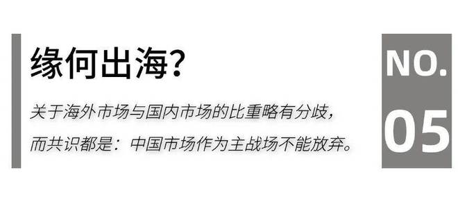 025家居头部企业“攻守”“危机”论千赢国际首页入口家居生态G20：2(图9)