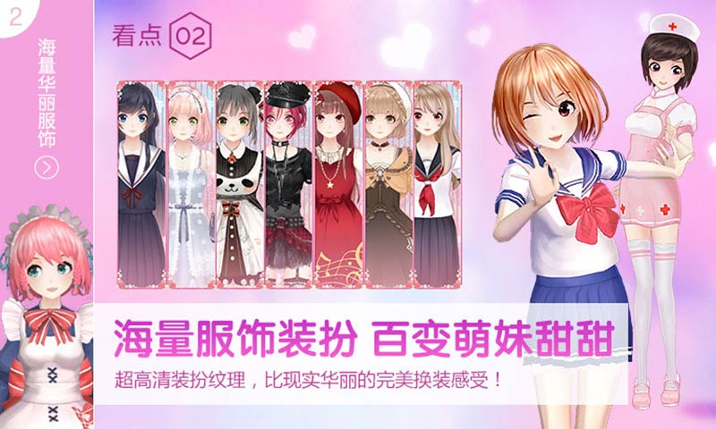 语免费版甜甜萌物