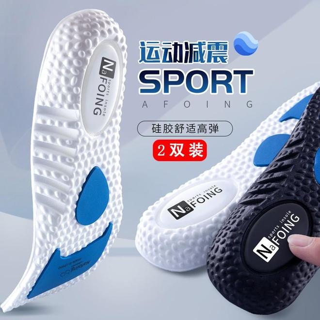 臭鞋垫让你站军姿如履平地军训季必备！这7款软弹防(图4)