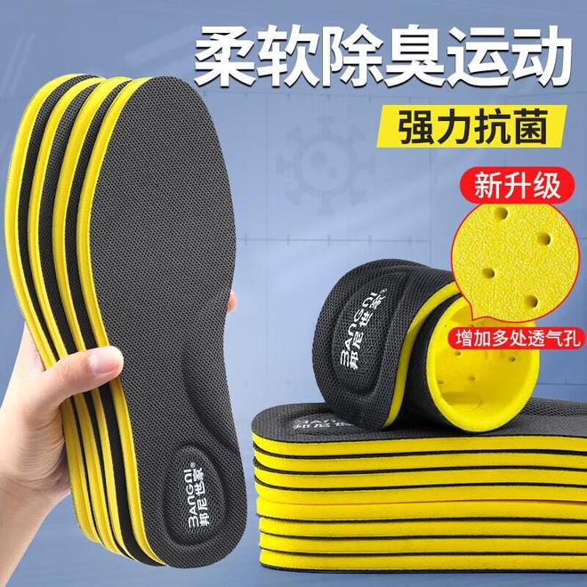 臭鞋垫让你站军姿如履平地军训季必备！这7款软弹防(图9)