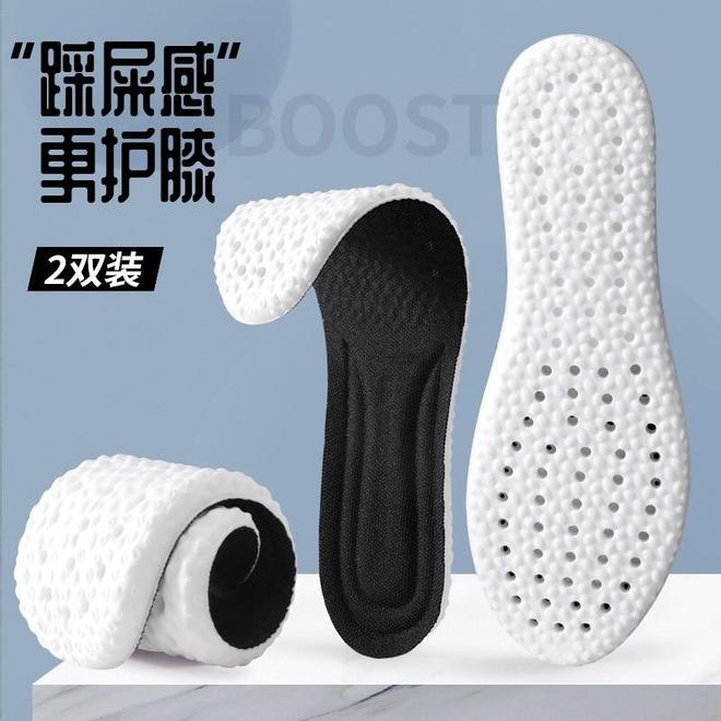 臭鞋垫让你站军姿如履平地军训季必备！这7款软弹防(图10)