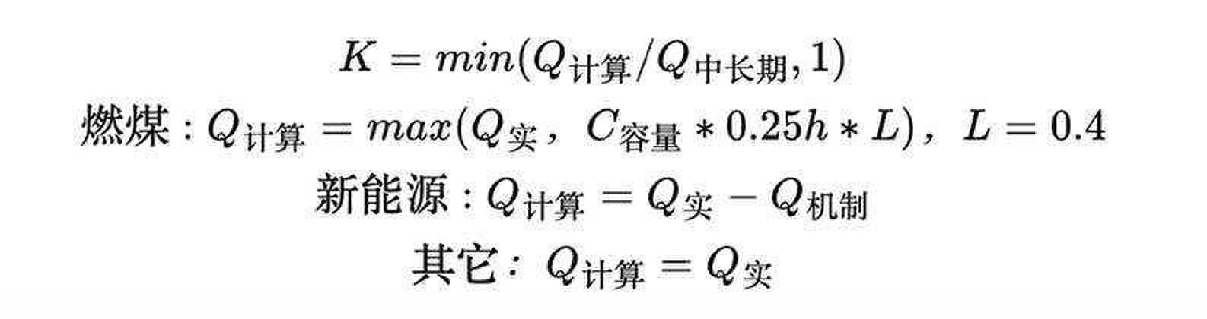 跟着政策跑电力交易人