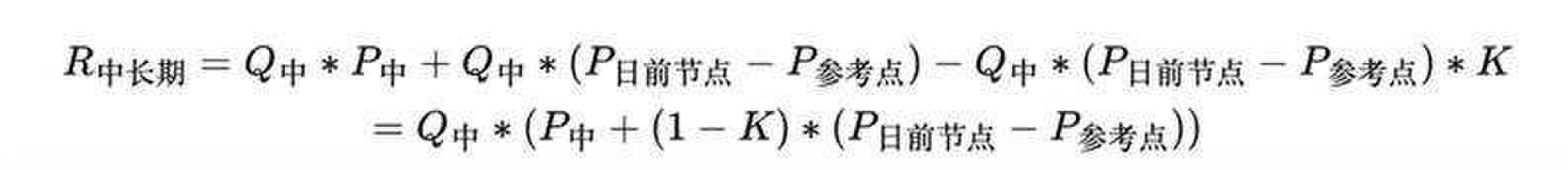 跟着政策跑电力交易人(图2)